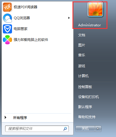 电脑怎么设置锁屏密码（设置电脑开机密码详细教程） 第3张