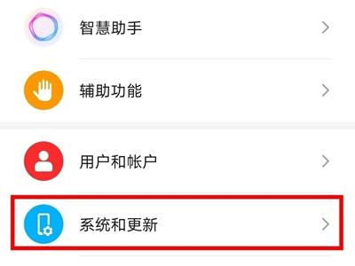 华为手机时间怎么设置24小时（设置手机时间显示模式方法） 第1张