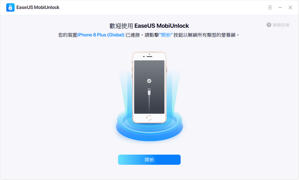 苹果ipad密码忘记了怎么办（苹果iPad忘记密码快速解锁方式） 第1张