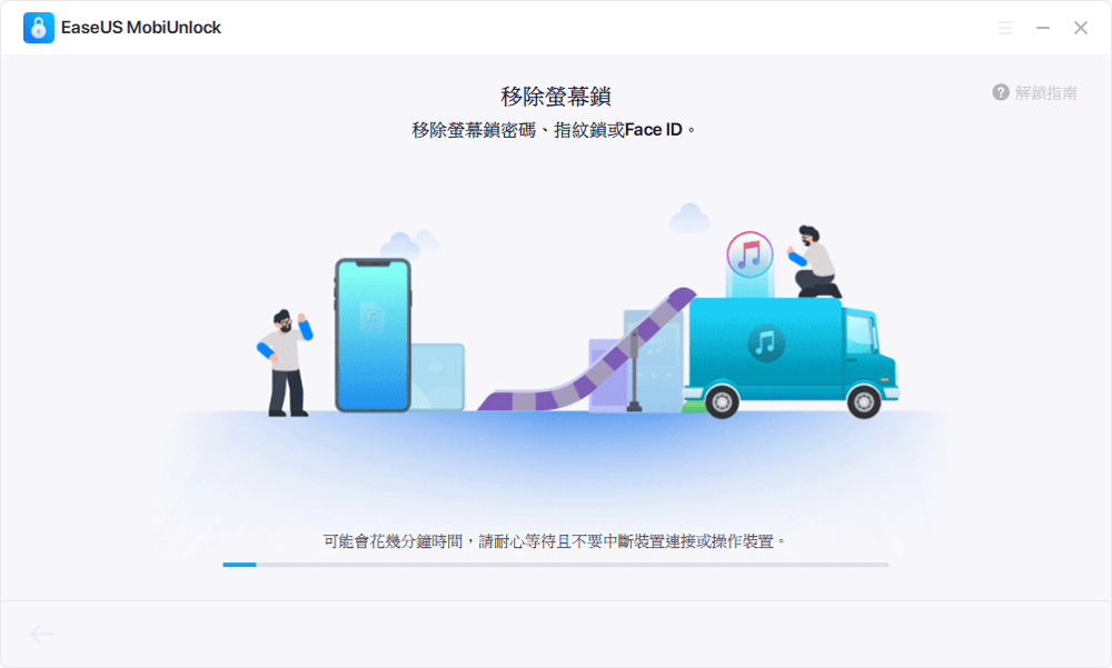 苹果ipad密码忘记了怎么办（苹果iPad忘记密码快速解锁方式） 第9张