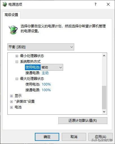 笔记本风扇怎么控制转速（笔记本风扇一直嗡嗡响） 第1张