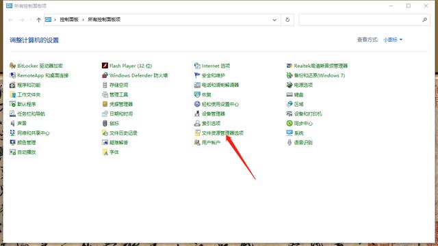 win7系统cdr文件怎么显示缩略图（cdr部分文件缩小显示不出来） 第7张