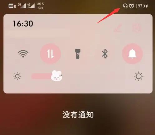 蓝牙耳机怎么连接不上手机怎么办（耳机无法连接手机解决方法） 第3张
