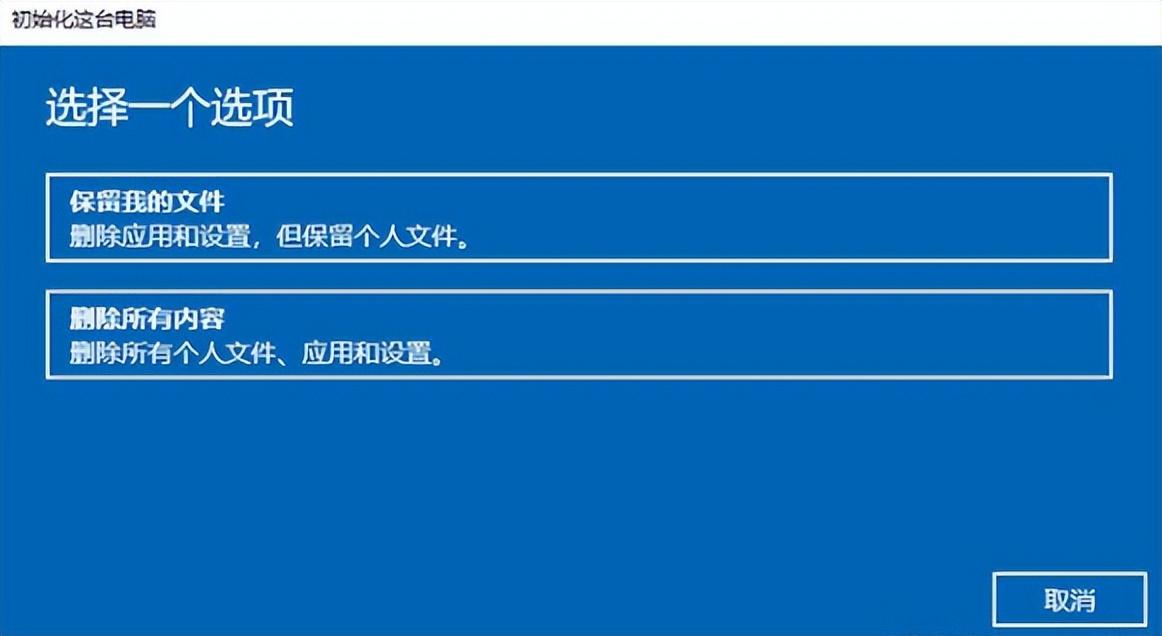 怎样恢复出厂设置后找回照片数据（恢复出厂设置数据丢失恢复教程） 第1张