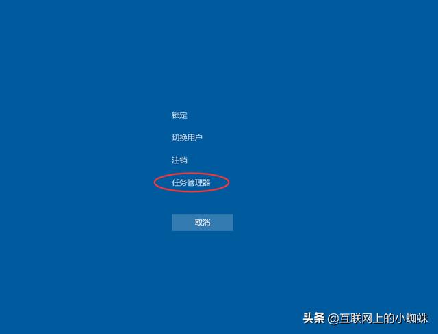 windows10底部任务栏没反应的解决教程（windows10底部任务栏没反应） 第3张