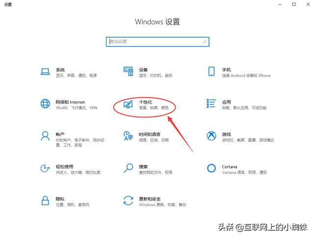windows10底部任务栏没反应的解决教程（windows10底部任务栏没反应） 第13张