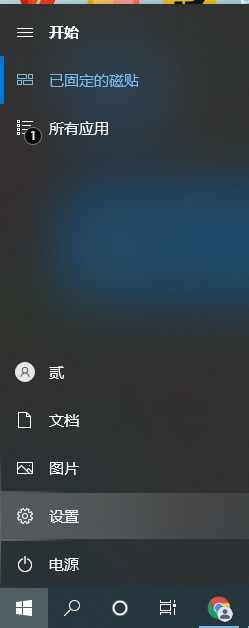 安全中心怎么关闭（彻底关闭安全中心教程） 第1张