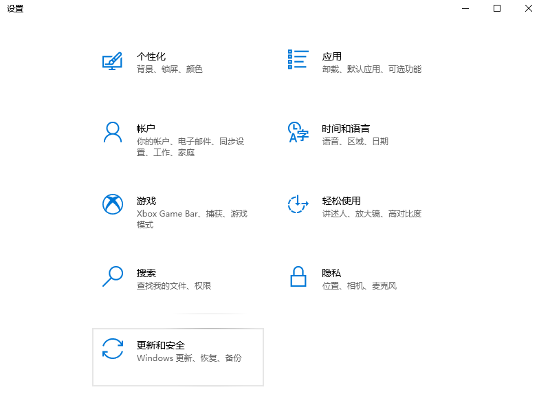 安全中心怎么关闭（彻底关闭安全中心教程） 第3张