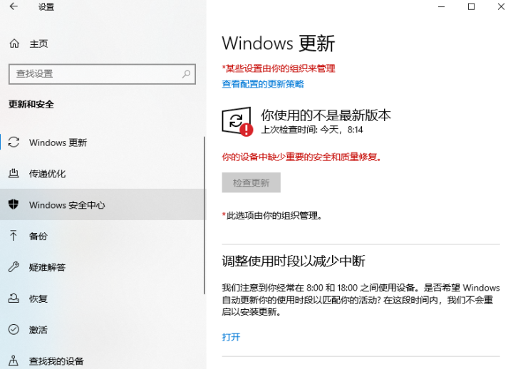 安全中心怎么关闭（彻底关闭安全中心教程） 第5张