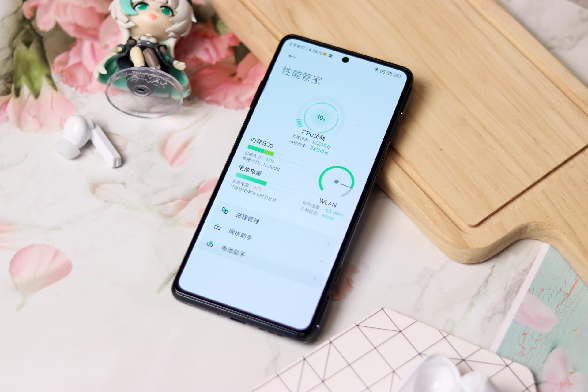 黑鲨手机怎么样（附：黑鲨5 Pro实测） 第21张