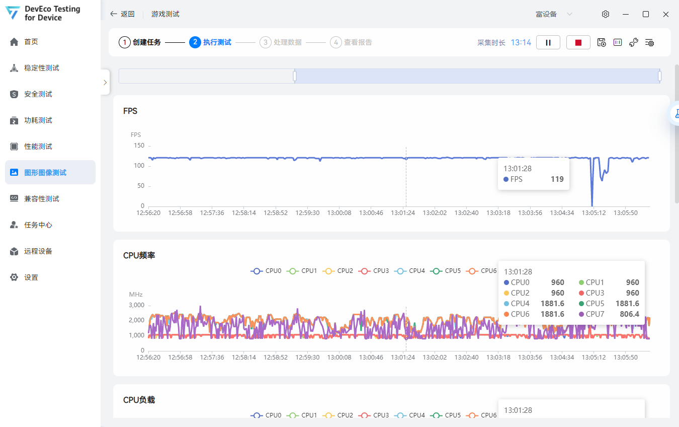 黑鲨手机怎么样（附：黑鲨5 Pro实测） 第27张