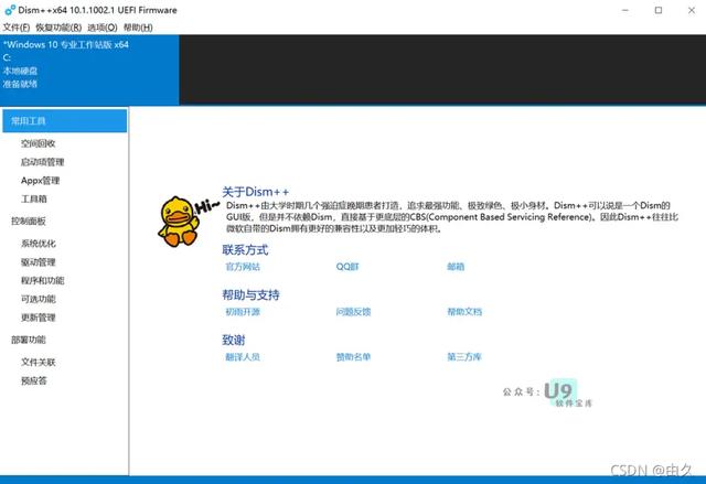 win7系统cbs（win7开机出现winsat） 第1张