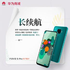 nova5i pro值得购买吗（华为nova 5i Pro深度测评） 第5张
