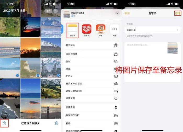 苹果手机相册怎么加密（iPhone相册上锁的3种方法） 第5张
