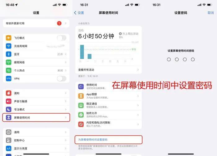 苹果手机相册怎么加密（iPhone相册上锁的3种方法） 第9张