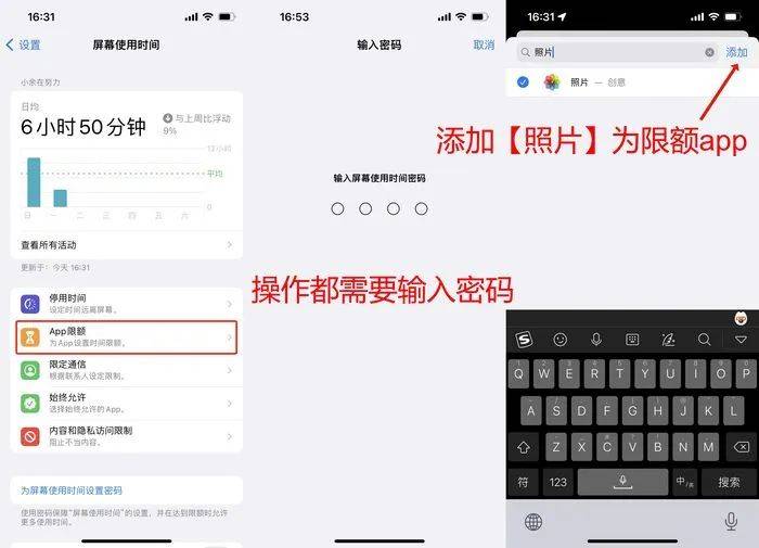 苹果手机相册怎么加密（iPhone相册上锁的3种方法） 第11张