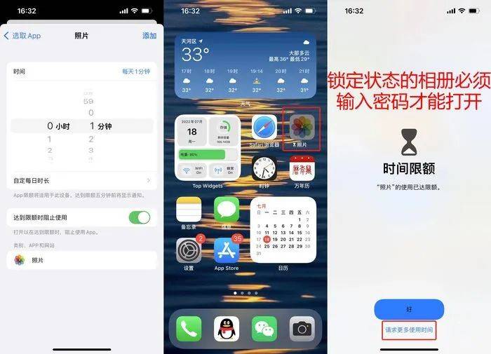 苹果手机相册怎么加密（iPhone相册上锁的3种方法） 第13张