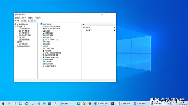 win10打开Microsoft（win10怎么打开windows功能） 第1张