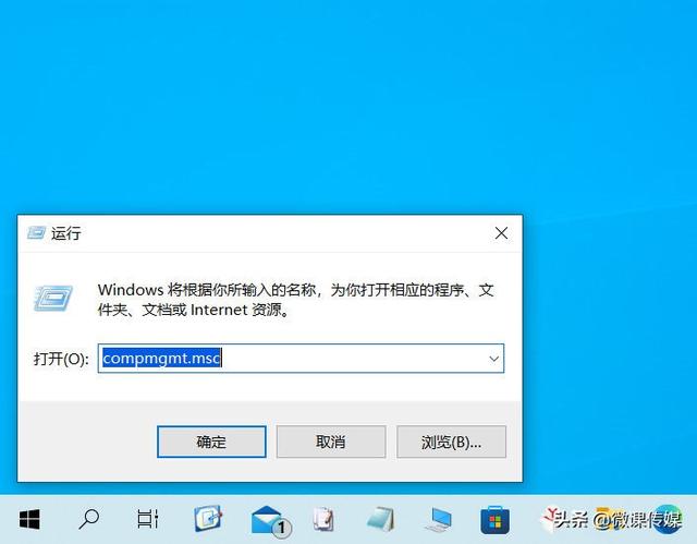 win10打开Microsoft（win10怎么打开windows功能） 第3张