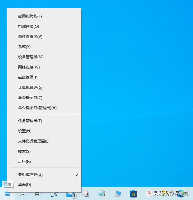 win10打开Microsoft（win10怎么打开windows功能） 第9张