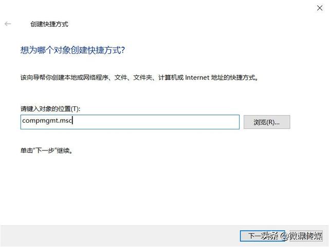 win10打开Microsoft（win10怎么打开windows功能） 第15张