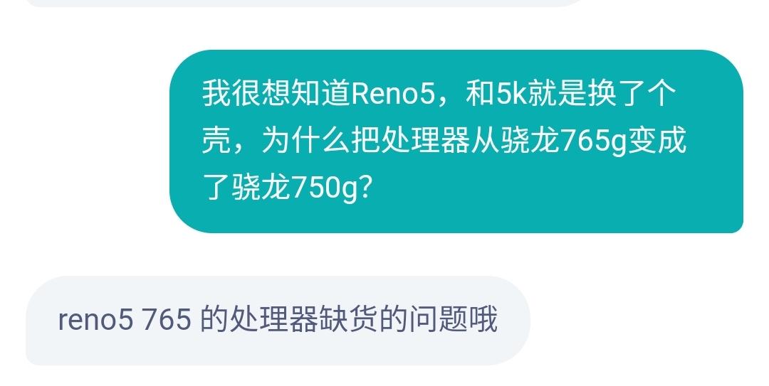 reno5k和reno5的区别（oppo Reno 5K对比Reno5） 第3张