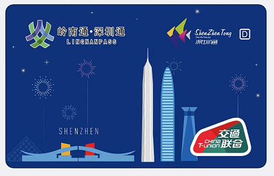 苹果手机nfc功能怎么用（苹果手机使用门禁卡的方法） 第9张