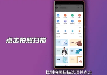 pdf扫描件怎么弄（pdf扫描件扫描方法分析） 第3张