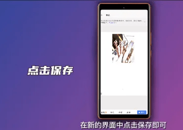 pdf扫描件怎么弄（pdf扫描件扫描方法分析） 第7张
