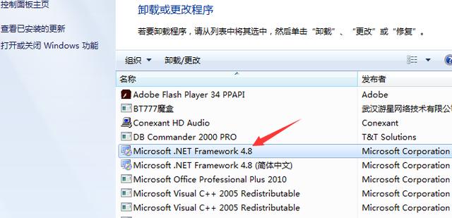win7系统cad打开时出现致命错误怎么办（cad致命错误unhandled） 第3张