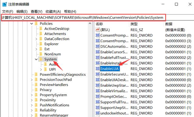 win7系统cad打开时出现致命错误怎么办（cad致命错误unhandled） 第13张