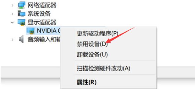 win7系统cad打开时出现致命错误怎么办（cad致命错误unhandled） 第21张