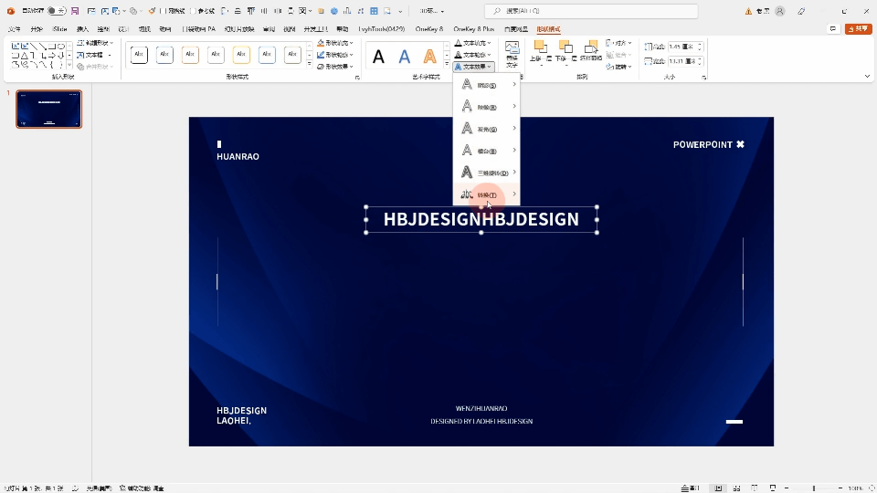 win10自带的3d画图怎么使用（win10系统画图3D找不到） 第7张