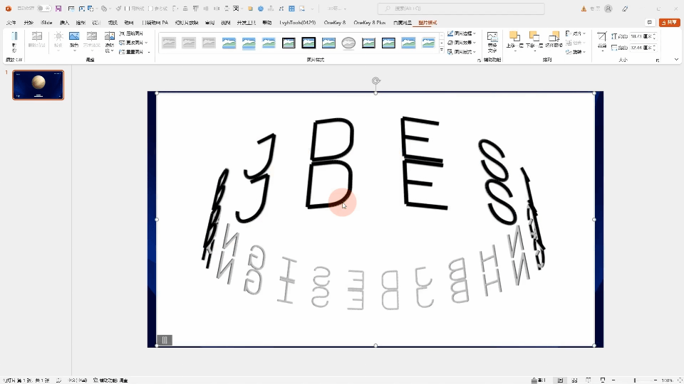 win10自带的3d画图怎么使用（win10系统画图3D找不到） 第15张