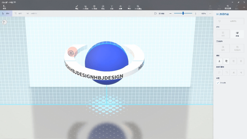 win10自带的3d画图怎么使用（win10系统画图3D找不到） 第19张