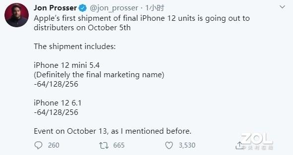 苹果12什么时候预售（iPhone12上市时间） 第1张