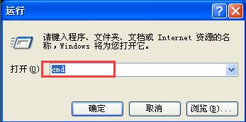 win7电脑dns配置错误怎么解决（ip地址配置错误网络无法连接） 第11张