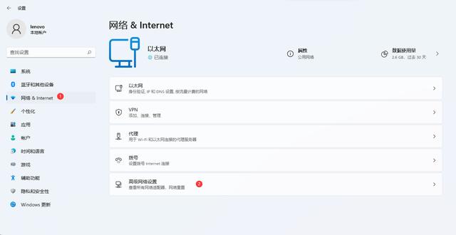 win7电脑dns配置错误怎么解决（ip地址配置错误网络无法连接） 第15张