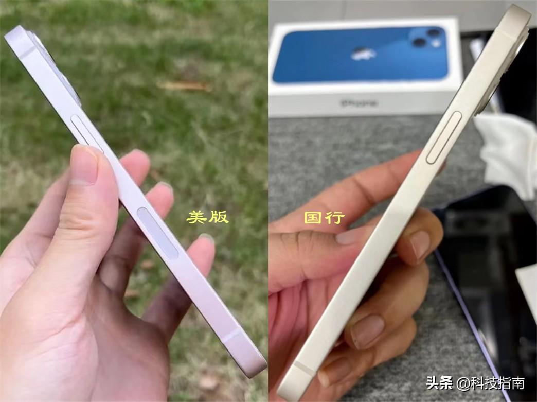 苹果手机建议买美版还是国行（iPhone13美版与国行的区别） 第1张