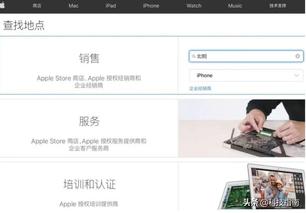 苹果手机建议买美版还是国行（iPhone13美版与国行的区别） 第13张
