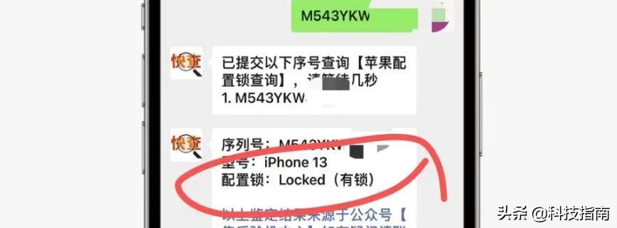 苹果手机建议买美版还是国行（iPhone13美版与国行的区别） 第15张