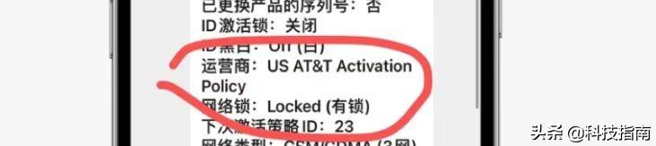 苹果手机建议买美版还是国行（iPhone13美版与国行的区别） 第17张