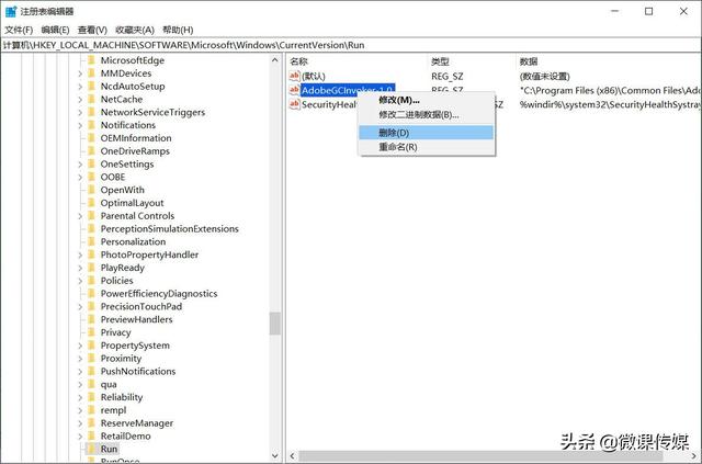 win11开机启动项怎么关（win10怎么把开机启动项关闭） 第9张