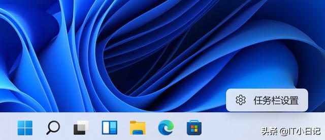 win11任务栏图标靠左如何设置（win10任务栏图标不显示） 第3张