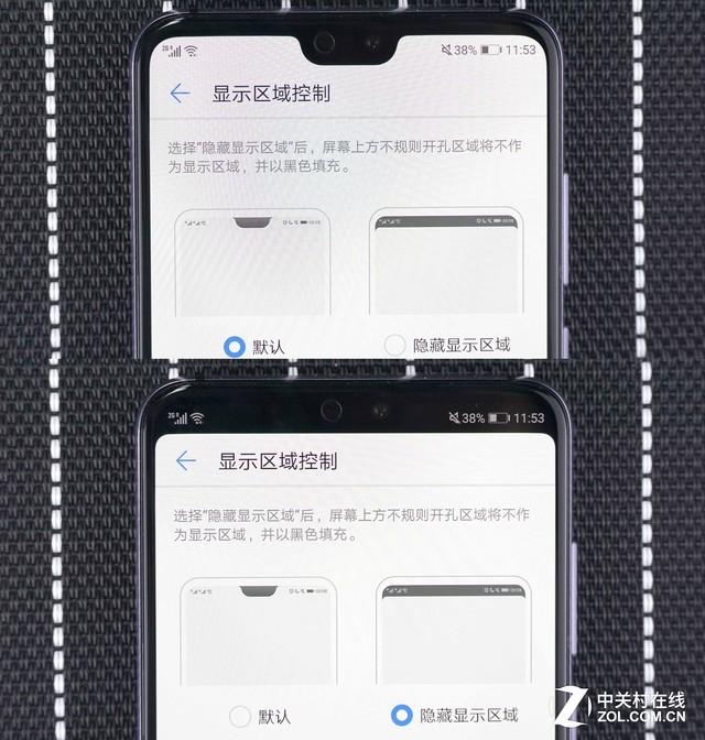 华为p20pro参数配置（华为P20 Pro评测） 第7张