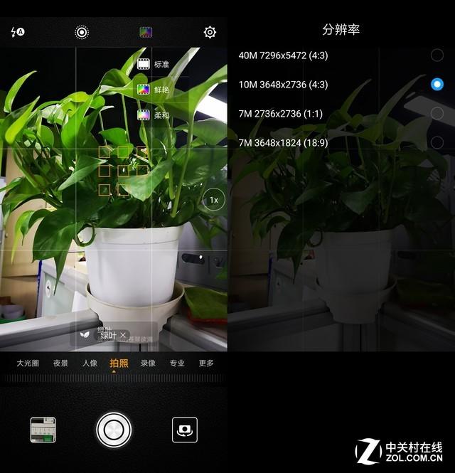 华为p20pro参数配置（华为P20 Pro评测） 第25张
