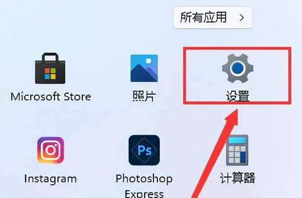 win11怎样安装更新补丁KB5004252（win10重置） 第3张