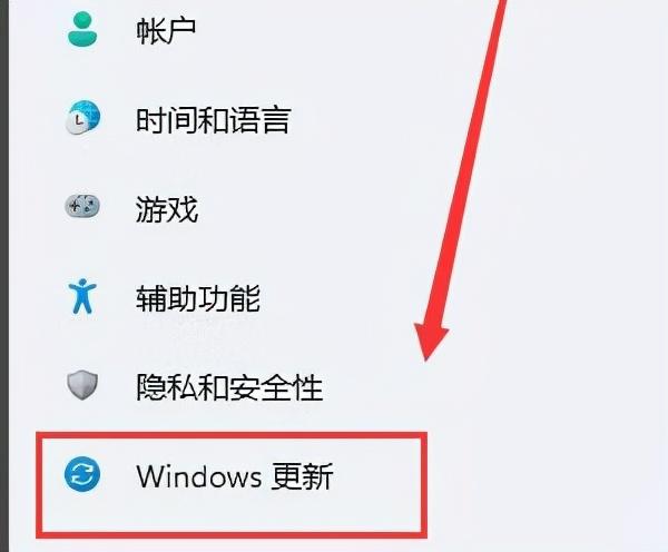 win11怎样安装更新补丁KB5004252（win10重置） 第5张