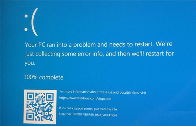 win11系统更新0x80244018错误代码怎么回事（错误代码0x32） 第9张