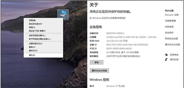 win11系统更新0x80244018错误代码怎么回事（错误代码0x32） 第13张